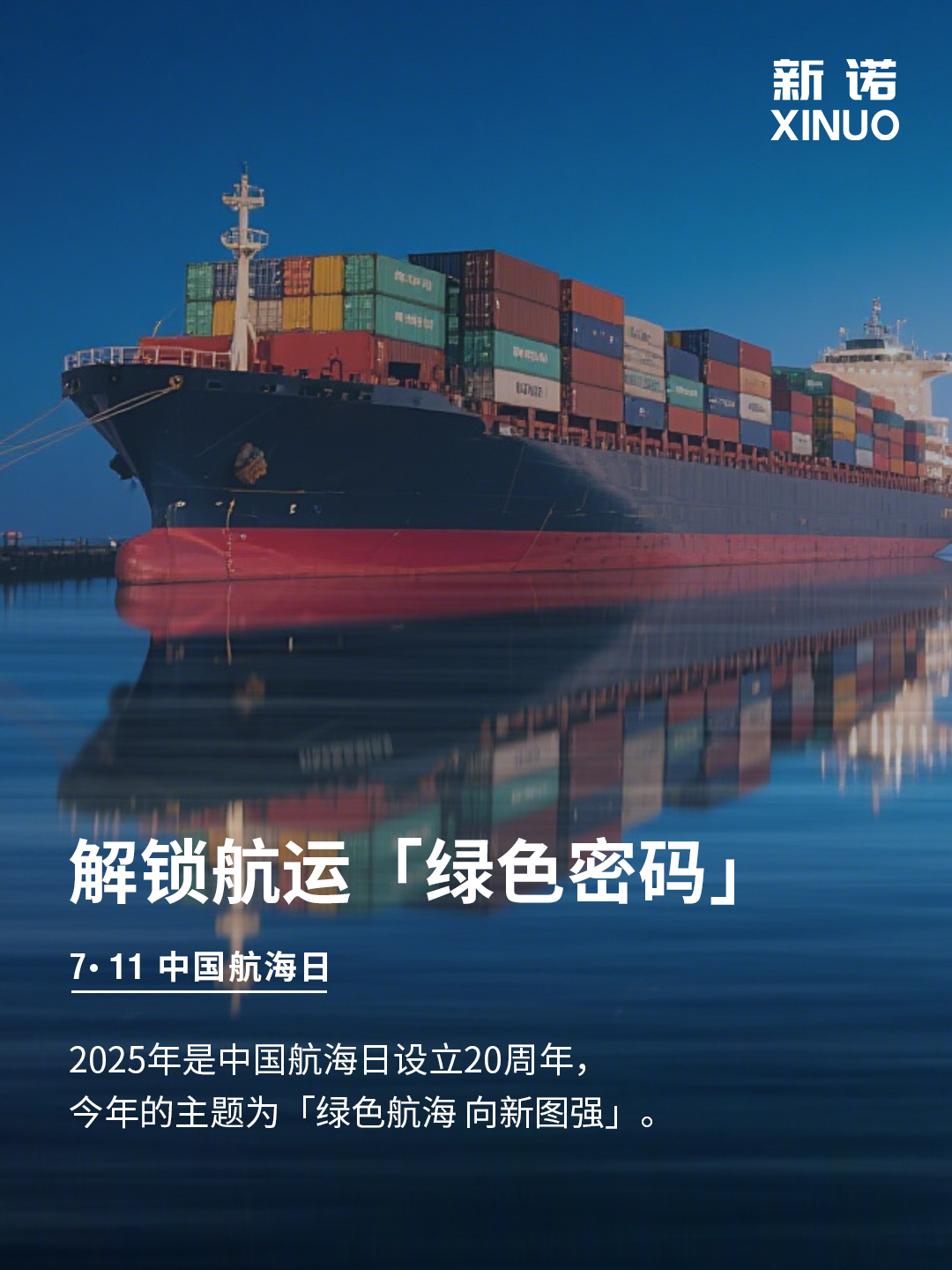 wechat_2025-06-23_084943_058_upscayl_2x_realesrgan-x4plus_副本_副本.jpg